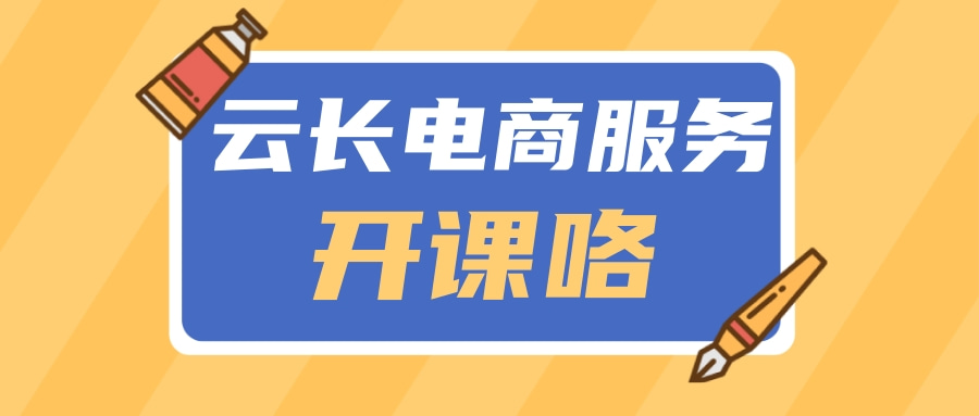 多多财神-拼多多稳定快速铺货工具，轻松铺货上万数据！