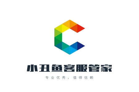 小丑鱼客服管家：完美解决三分钟回复率，不限制店铺绑定，更多黑科技自行探索