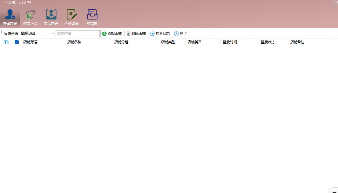 微信图片_20240914140851.png