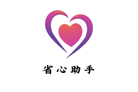 省心助手：多多动销出评软件-稳定运行不卡顿-细节把控更用心
