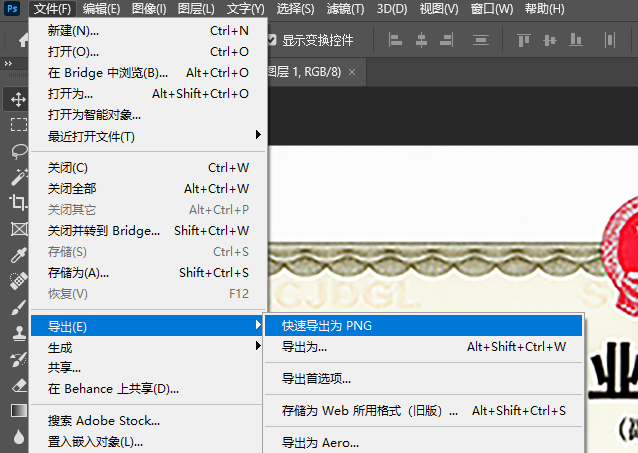 a7f5854052595b0f80a9aed83f0476ea.png
