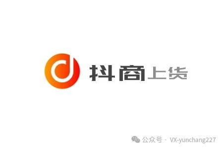 抖商上货：抖店上货软件-成功率高-支持商品裂变