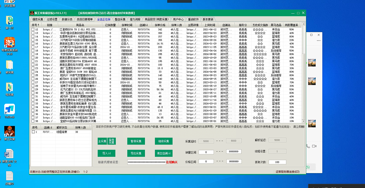 82618b33eb1d1839bb3bccee5341608.png