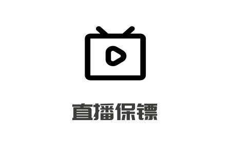猫头鹰直播保镖:直播间守护者,解决直播痛点,有效剔除小黑粉,功能详解