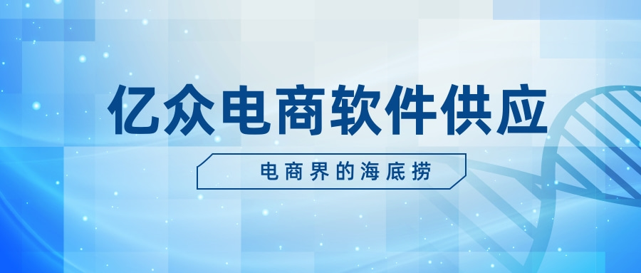 2024.快手上货哪个软件好用?云极助手,天梯助手,快传管家,云朵助手对比测评