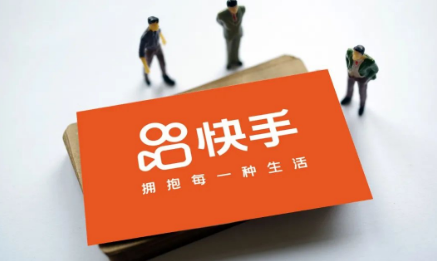 快手怎么开通快手小店 开通快手小店的操作方法