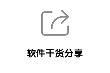 新手开拼多多店铺如何做基础销量和评价？推荐这几款软件，极速提升店铺销量，提高转化率，快速起店爆单必备技巧